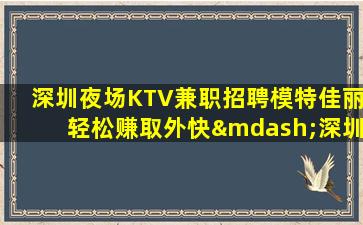 白山酒吧招聘