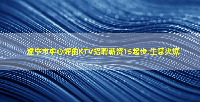 台州夜场招聘