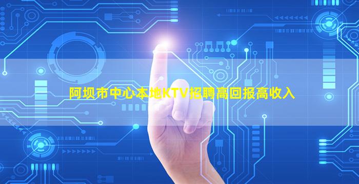 四川夜场招聘